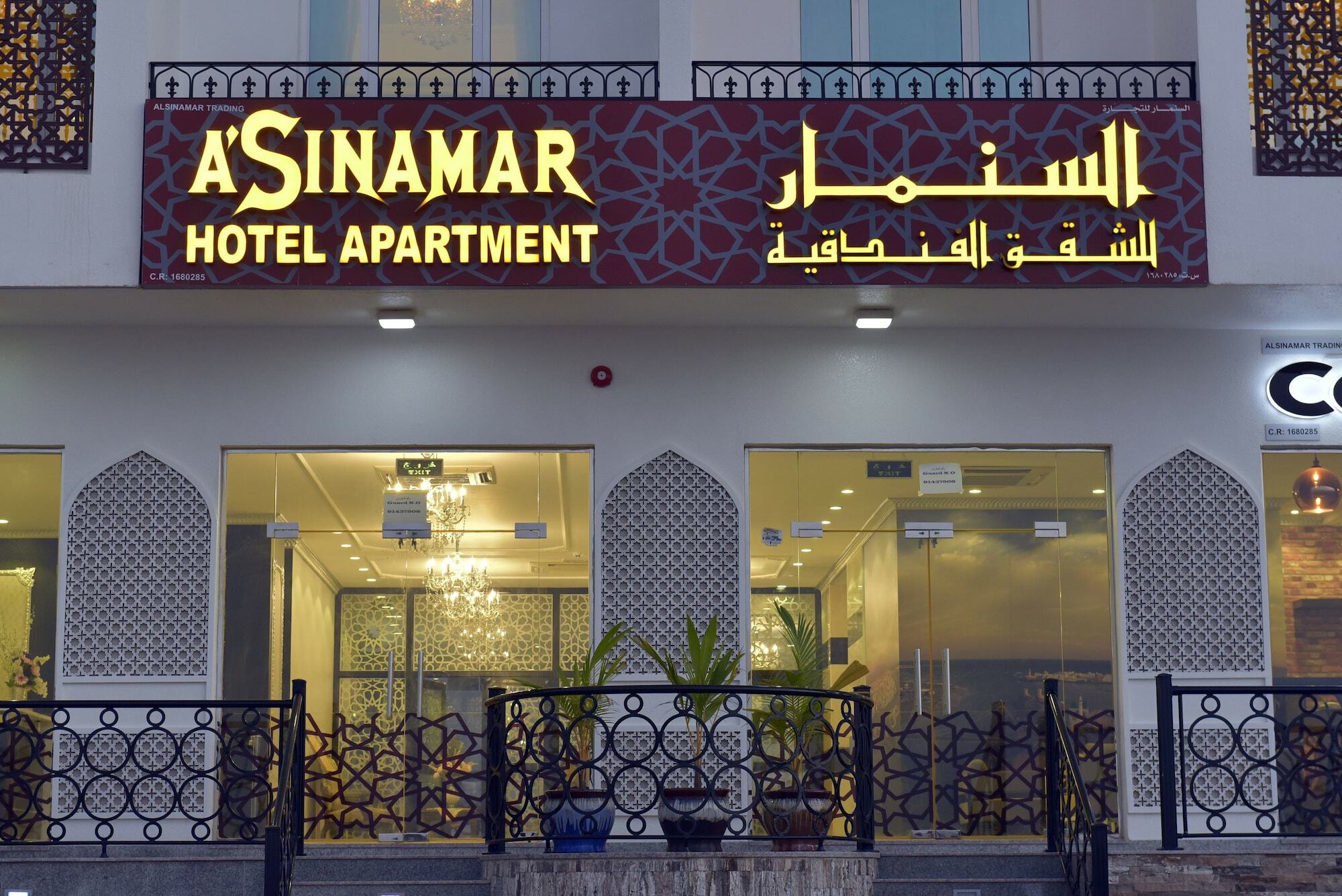 A'Sinamar Hotel Apartment Maskat Exteriér fotografie
